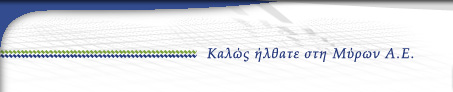 Greek Language